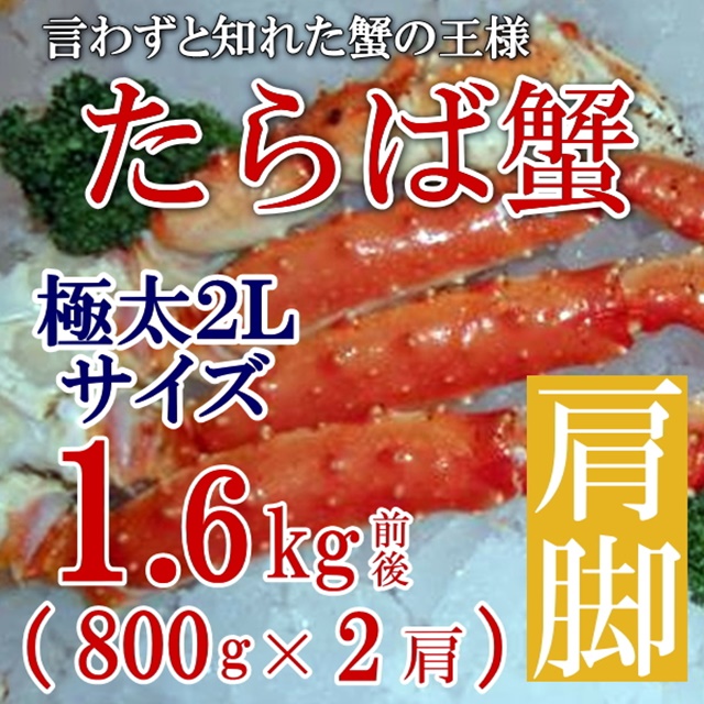 es-taraba_asi1600g