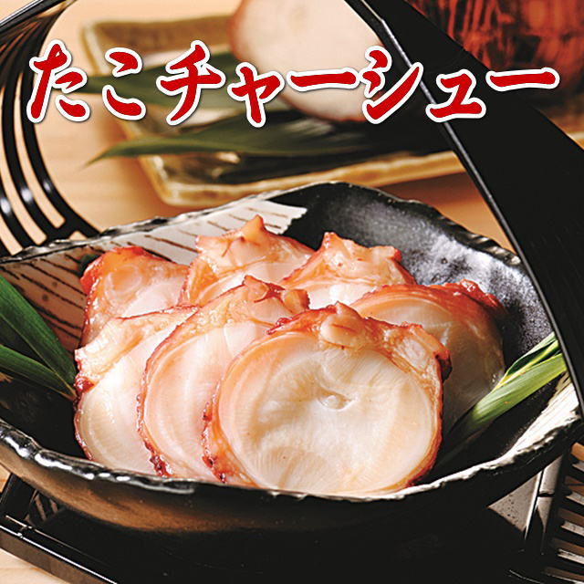 tako-charsiu